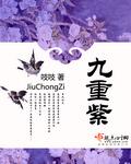 心寒琉璃免费
