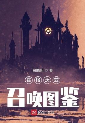 霍格沃兹帅哥图鉴