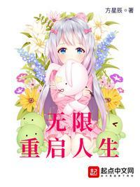 种田重启人生无限金币版