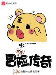 时空冒险传奇官网