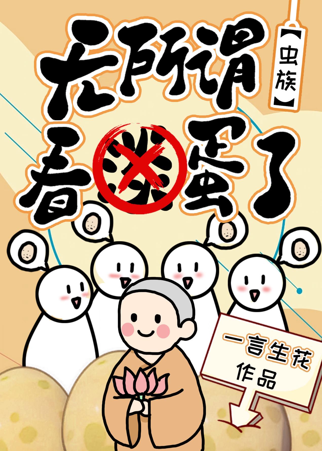 无所谓了的意思