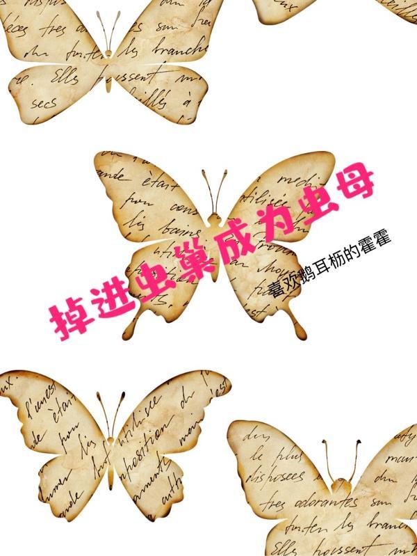 神明调查报告黑山老鬼
