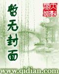 官场穷小子励志