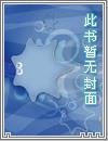 神雕之美女如云 张杰