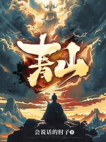 青山纸业竹溶解浆项目入选