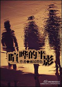 我的男友太厉害
