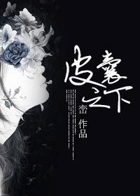 书包网穿越之后来居上女王不在家