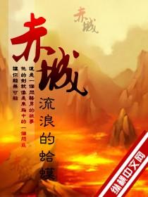 赤城镇南大社区开展便民活动