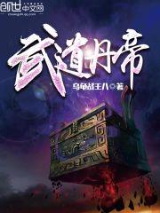 武神至尊叶凡免费阅读