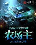 漫威世界的玩家们