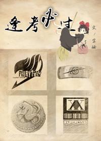 逢考必过吃什么
