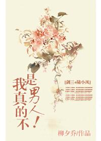 穿越陆小凤之系统