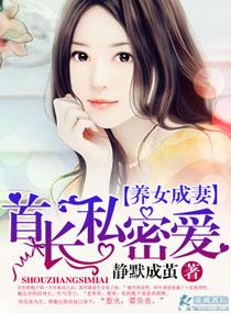 溺宠狂妻:老公太霸道