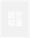 带着空间去逃荒,我的鱼塘可钓万物