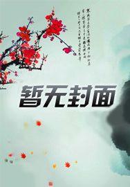 女海王够软,迷得哥哥们神魂颠倒