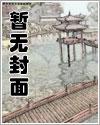 穿到合欢宗她只会双修(np)