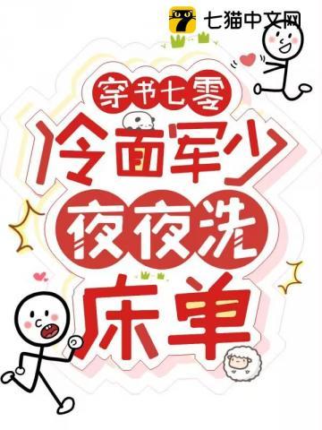 穿书七零,大院来了个美媚娇