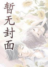 副本没开,你怎么提前进来了?!