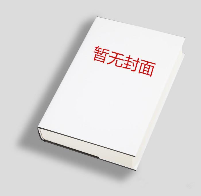 月落霜华