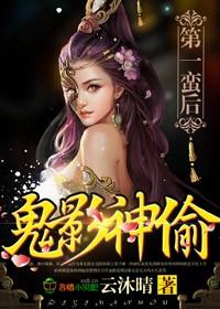 校草霸道宠:宝贝,吻上瘾